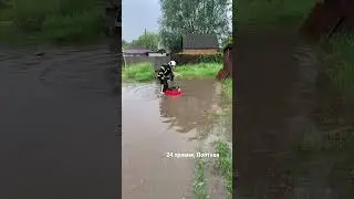25 травня 2023 р.