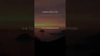 3 Вещи в которые никто не верит