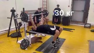 После работы пожал 100 кг