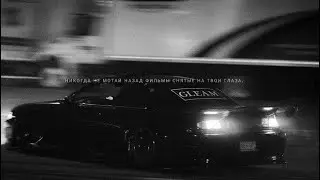 Vlad Zolotov - Рассвет (slowed & reverb)