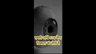 नींबू पेढ कैसे तैयार करे #5minutecrafts #facts