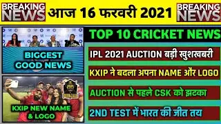 16 Feb 2021 - IPL 2021 Auction Good News,KXIP New Name & Logo,IND vs ENG 2nd Test & 6 Big News