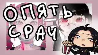 Срачи в арт комьюнити / ОНА РИСУЕТ В МОЕМ СТИЛЕ
