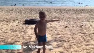 пляжи Районга