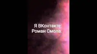 "Моему каналу - 3 месяца!" Конец (Вторая версия)