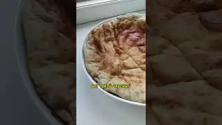 Простой и вкусный пирог за 30минут #еда #готовка #рецепты #вкусно #пирог #быстроивкусно