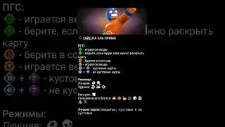гайд на эль примо!