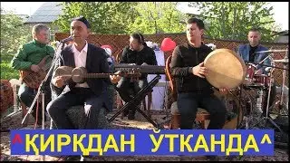 Уктам Муминов - Киркдан утканда / O'ktam Mominov - Qirqdan utkanda