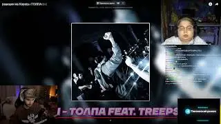 КОРЕШ ПРО ГЛЕБА ОТКРОВЕННО😨