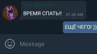 Когда тебя пытаются УЛОЖИТЬ СПАТЬ В ТЕЛЕГРАММ! #мем #мемы #catnap #beluga #belugadiscord #telegram