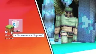 I'M LEAVING Minecraft.... in Minecraft WINDOWS 10 EDITION - Super Dungeon Part 1
