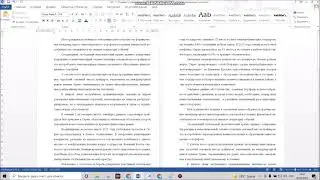 Как проставить нумерацию страниц в документе Майкрософт Ворд (Microsoft Word)