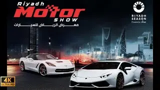 RIYADH MOTOR SHOW 2023 | FREE TICKETS KINGDOM ARENA