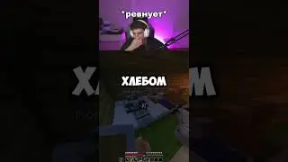Twitch: evelone2004 #evelone #evelone192 #эвелон192
