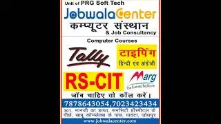 Job Wala Center Paota Jodhpur location guide