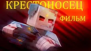 СМОТРИМ НЕОШУ И КРЕСТОНОСЕЦ от NEVER`а / ОБЩАЕМСЯ на РАЗНЫЕ ТЕМЫ