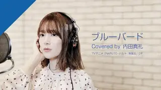 Uchida Maaya - 