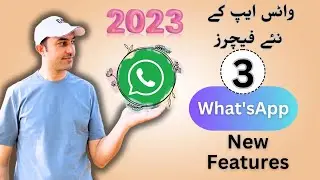WhatsApp 3 new features 2023 || Tips & Trick