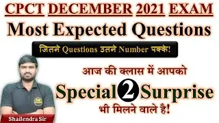 Most Expected Questions for CPCT December 2021 Exam Part 3 || CPCT Most Important Questions