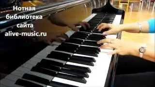 Д. Тухманов - Как прекрасен этот мир - версия для ф-но, библиотека Alive music