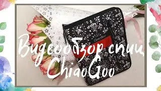 Dreams Come True // Video Review of ChiaoGoo Knitting Needles