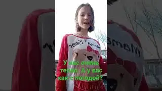эта девочка бандитка!