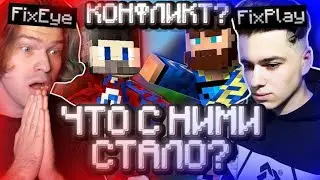 FixEye and FixPlay - WHAT HAPPENED TO THEM? WHAT'S THE REASON FOR THE CONFLICT? How are they doing?