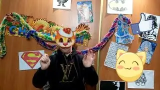 Новогодняя мешура