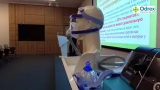 Лечение пациентов с нарушениями сна и дыхания во сне - лекция для врачей