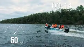 Алюминиевая лодка Вельбот-48 - разгон до 54 км/ч за 15 секунд с полной загрузкой!!!