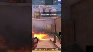 Какой нафиг тик-ток пацан #standoff2 #стандофф2 #стандов2 #приколыстандофф2 #рекомендации #стандоф