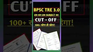 BPSC TRE 3.0 Mathematics TGT  (9-10) Expected Cut off 2024 ...!!!