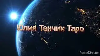 😊😁😉ЕГО РЕАЛЬНЫЕ ПЛАНЫ НА ВАС. 🧐🤨🤓🤠