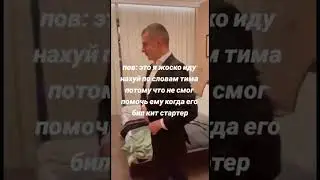 #анархия