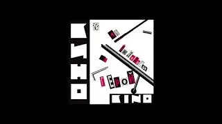Кино - Последний герой. Минус для соло-гитары с вокалом