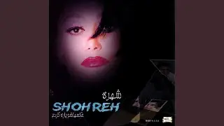 Geryeh