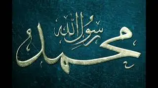 SALOVATNI KOP AYTING INSHAA ALLAH QIYOMATDA PAYG'AMBARIMIZ ALAYHISSALOM SHAFOATLARIGA ERISHING ILOHO