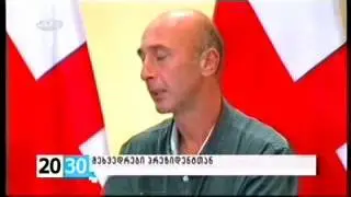 არასამთავრობო სექტორი პრეზიდენტთან შეხვედრაზე