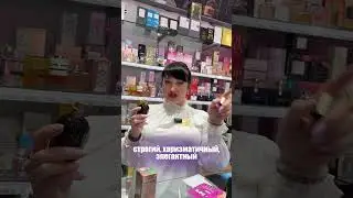 Zielinski & Rozen Black Pepper 500₽🔥