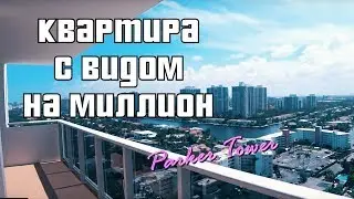 Квартира в Майами с шикарным видом в Parker Tower район Hallandale Beach, Miami, Florida