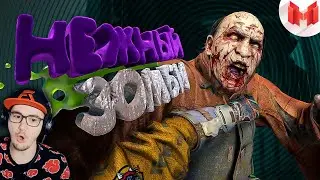 Мармок ► Dying Light 2 