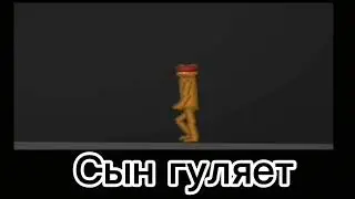 Песня про пьяного мужика 😂 