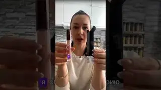 КОГДА ПОПАЛАСЬ КЛАССНАЯ ЖИДКАЯ ПОМАДА ОТ ФАБЕРЛИК, то у тебя из несколько штук разных цветов