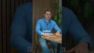 Где лучше купить частный дом в Краснодаре? 🏘️  #sib23 #недвижимость