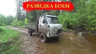 В ПОИСКАХ МЕТАЛЛА...