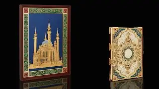 Мусульманское панно «Казанский Кул-Шариф» и Священный Коран | Golden Quran in Arabic with  enamel