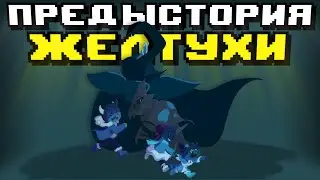 Undertale Promise | Прохождение