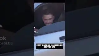 Когда договорились ехать спокойно