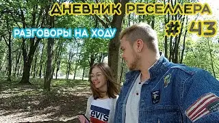 ПОКУПКИ ДЛЯ ДОМА/ ПОПЫТКА HAND MADE / HEY MODA СЕКОНД ХЕНД ВЛОГ #43