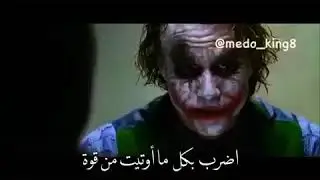 لا تطلب الشفقه من احد